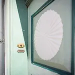 Bruehler Hof 巴特贝尔卡